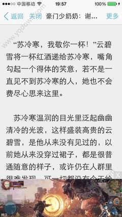 菲律宾洗黑名单需要什么材料